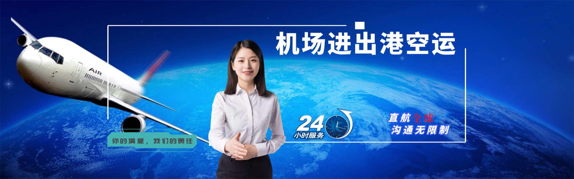禹会到爱沙尼亚物流公司-禹会至爱沙尼亚物流专线-禹会空运到爱沙尼亚-优时通物流有限公司